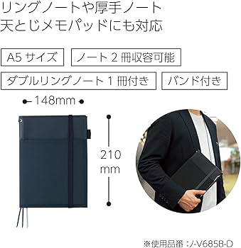 Amazon.com: KOKUYO Systemic 合成皮革封面筆記本,一個A5,B6 公